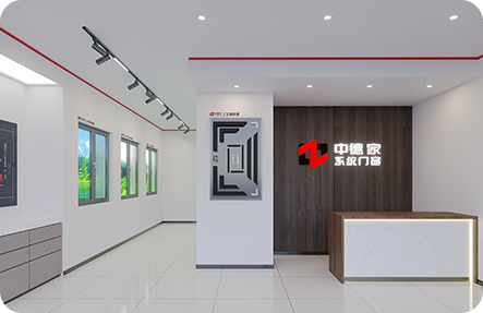 中德系统门窗阳泉城区店
