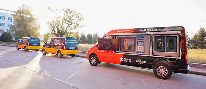 三大服务十年质保